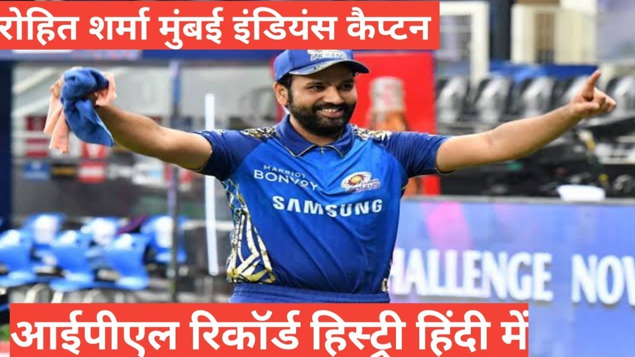 rohit sharma biography in hindi rohit sharma biography in hindi
