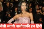 Nancy Tyagi Biography in Hindi